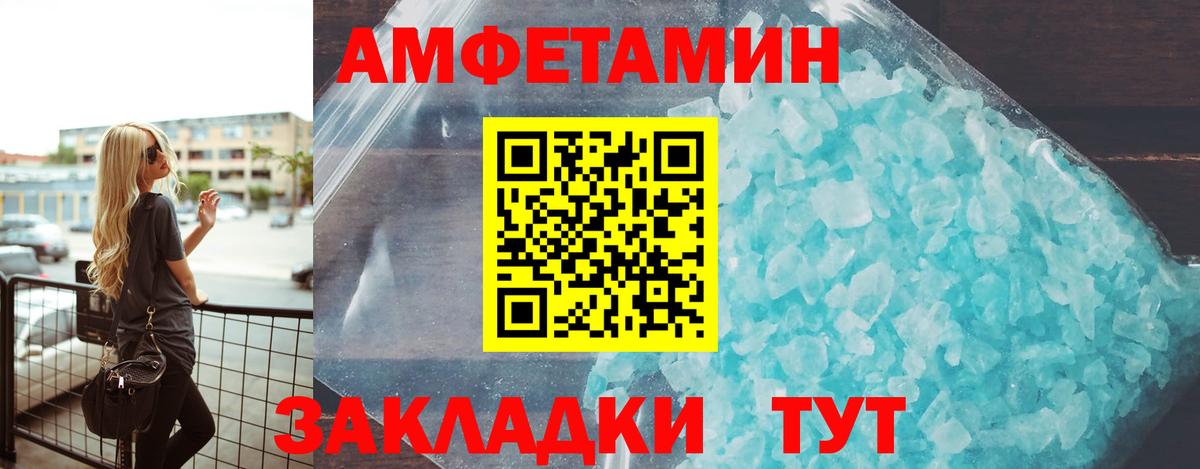 Магнитогорск  Канабис  МЕТАДОН  Вход с VPN  ГАШ  Конопля  Меф МЯУ МЯУ кристаллы  МЕТ 
