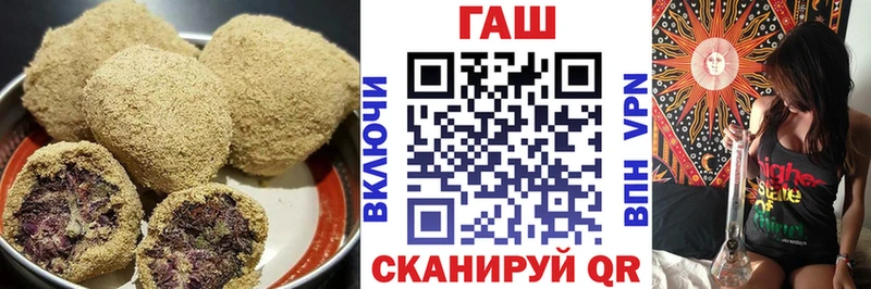 Печенье с ТГК марихуана  купить закладку  Магнитогорск 