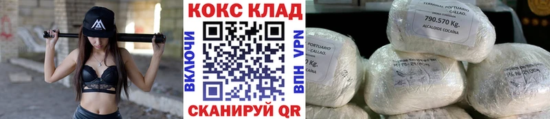Cocaine 97% Магнитогорск
