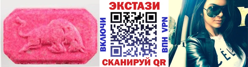 Экстази бентли  мега tor  Магнитогорск 
