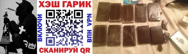 ГАШИШ AMNESIA HAZE  цена   Магнитогорск 