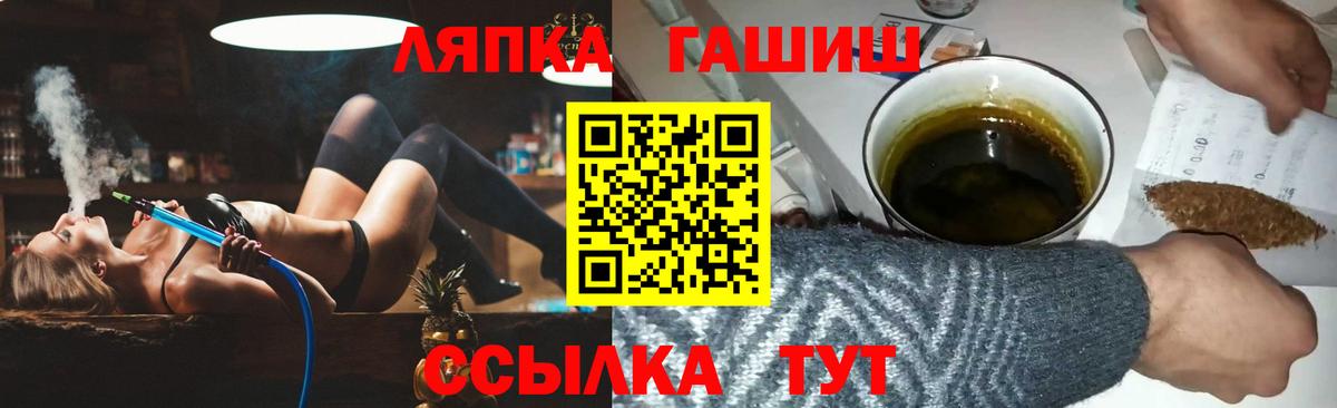 ГАШ убойный Магнитогорск