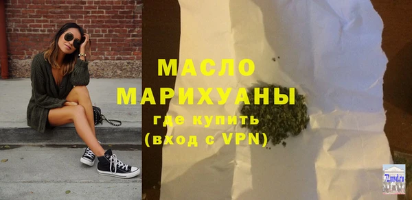 мет Лихославль