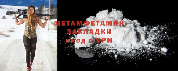 марки nbome Лиски