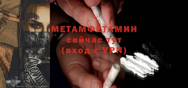 мет Лихославль