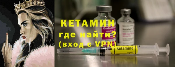мет Лихославль