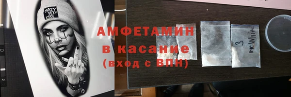марки nbome Лиски