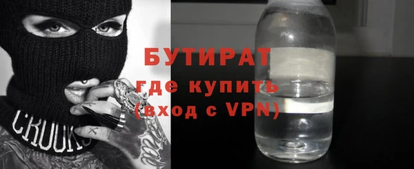 ГАЛЛЮЦИНОГЕННЫЕ ГРИБЫ Орск