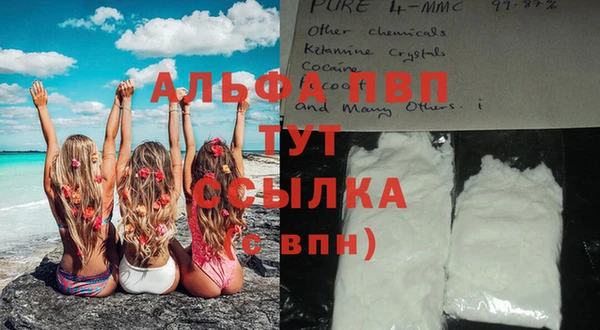 марки nbome Лиски