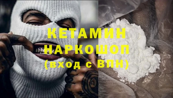 марки nbome Лиски