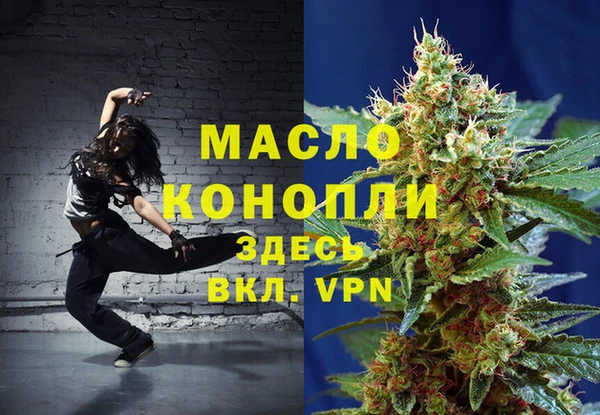 мет Лихославль