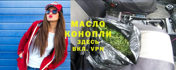 марки nbome Лиски