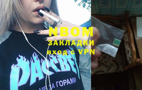 мет Лихославль