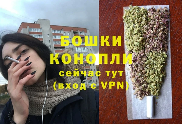 ГАЛЛЮЦИНОГЕННЫЕ ГРИБЫ Орск