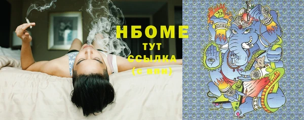 дурь Кострома