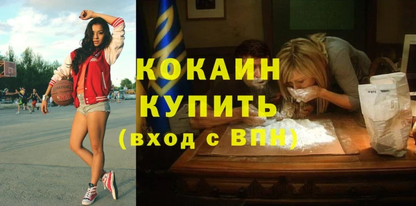 марки nbome Лиски