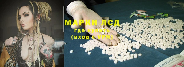 марки nbome Лиски