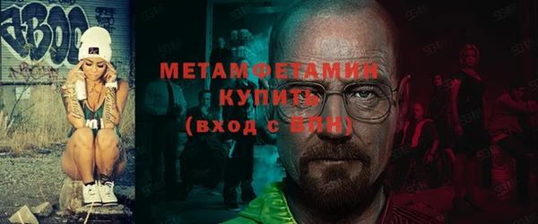 мет Лихославль