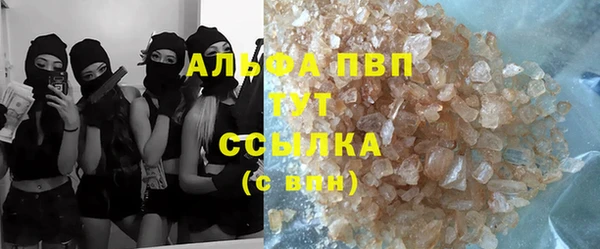 марки nbome Лиски