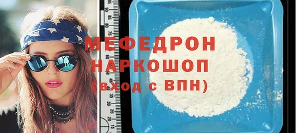 мет Лихославль