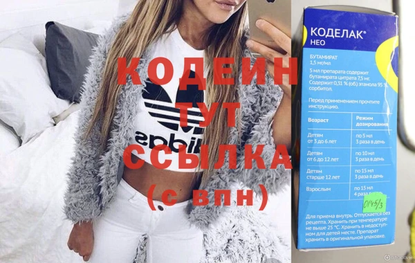 мет Лихославль