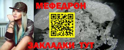 spice Волжский