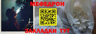 spice Волжский