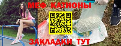 МДМА Волгодонск
