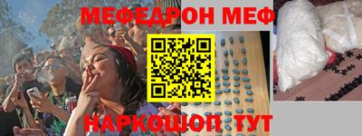 spice Волжский