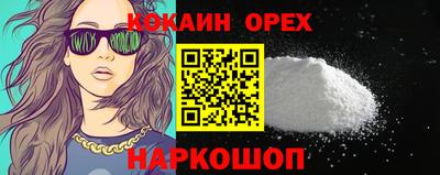 МДМА Волгодонск