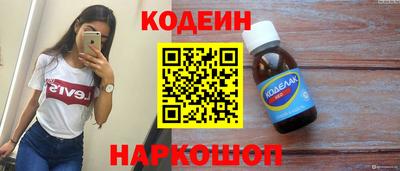 МДМА Волгодонск