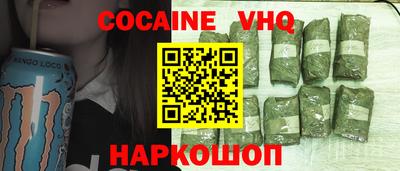 тгк Волжск