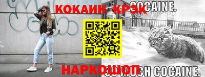 spice Волжский