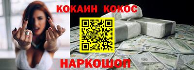МДМА Волгодонск