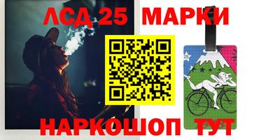 тгк Волжск