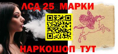 МДМА Волгодонск