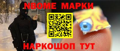 spice Волжский