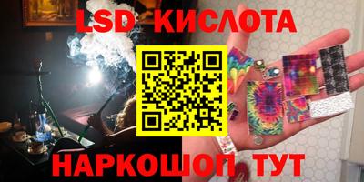 тгк Волжск
