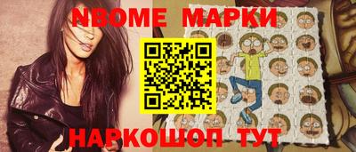 МДМА Волгодонск