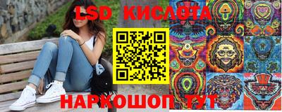 spice Волжский
