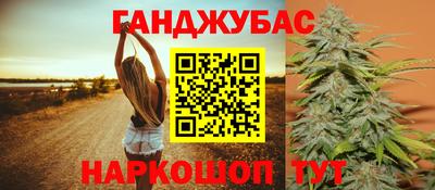 spice Волжский