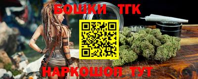 тгк Волжск