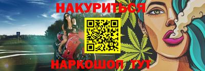МДМА Волгодонск