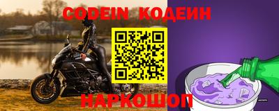 spice Волжский
