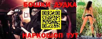 spice Волжский
