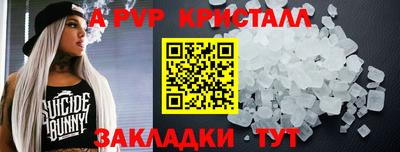 spice Волжский