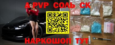 тгк Волжск