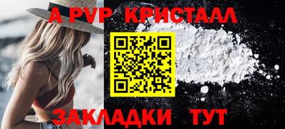 МДМА Волгодонск