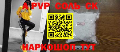 тгк Волжск