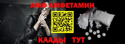 тгк Волжск